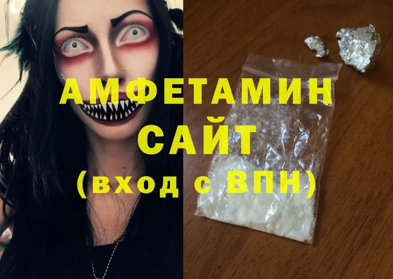 что такое наркотик  Беслан  Amphetamine Розовый 