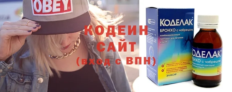 продажа наркотиков  Беслан  Кодеиновый сироп Lean Purple Drank 