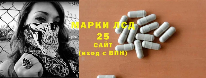 МЕГА tor  Беслан  LSD-25 экстази кислота 