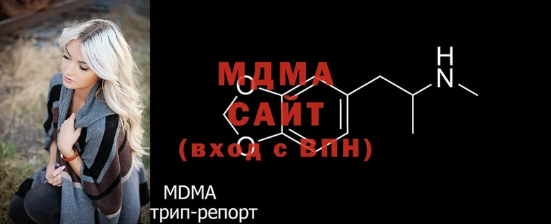 MDMA кристаллы  Беслан 